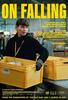 Cine con La Llave Azul: "On falling", de Laura Carreira (V.O.S.E.)