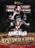 Armenian. Tributo a System of a Down