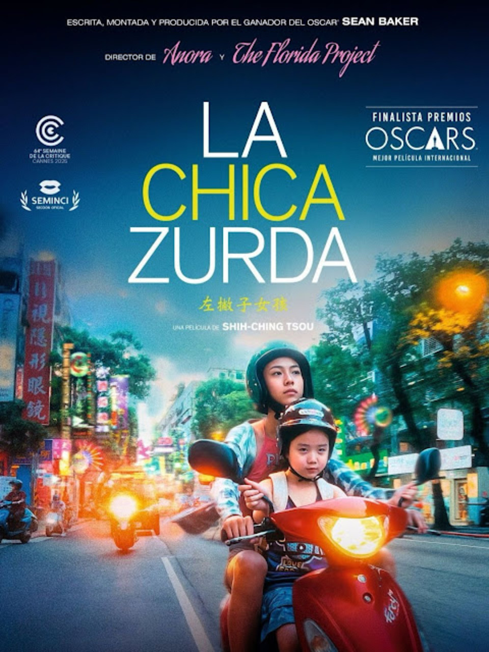 "La chica zurda", de Shih-Ching Tsou