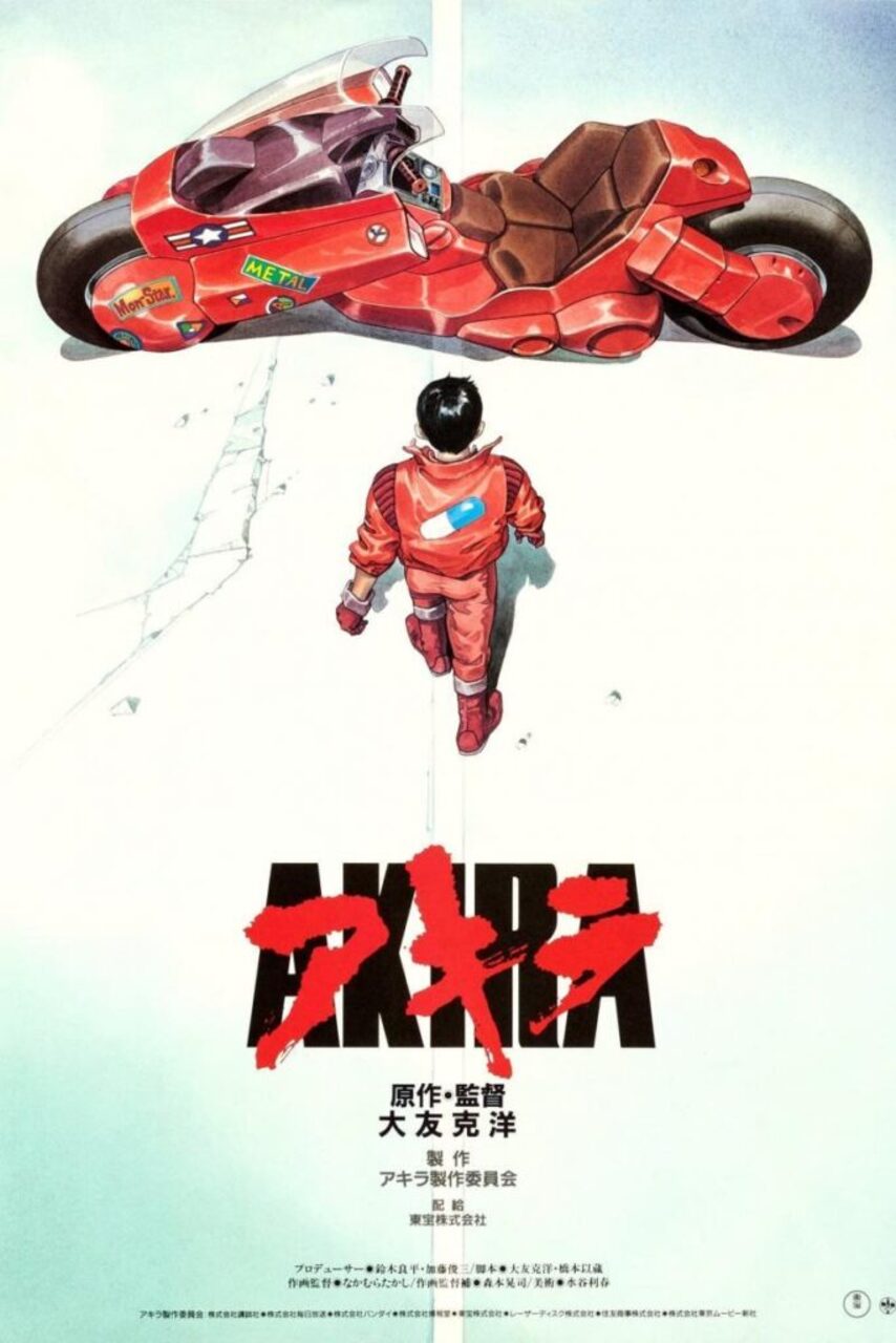 "Akira", de Katsuhiro Ōtomo (V.O.S.E)