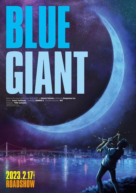 Filmoteca Universitaria: "Blue Giant", de Yuzuru Tachikawa