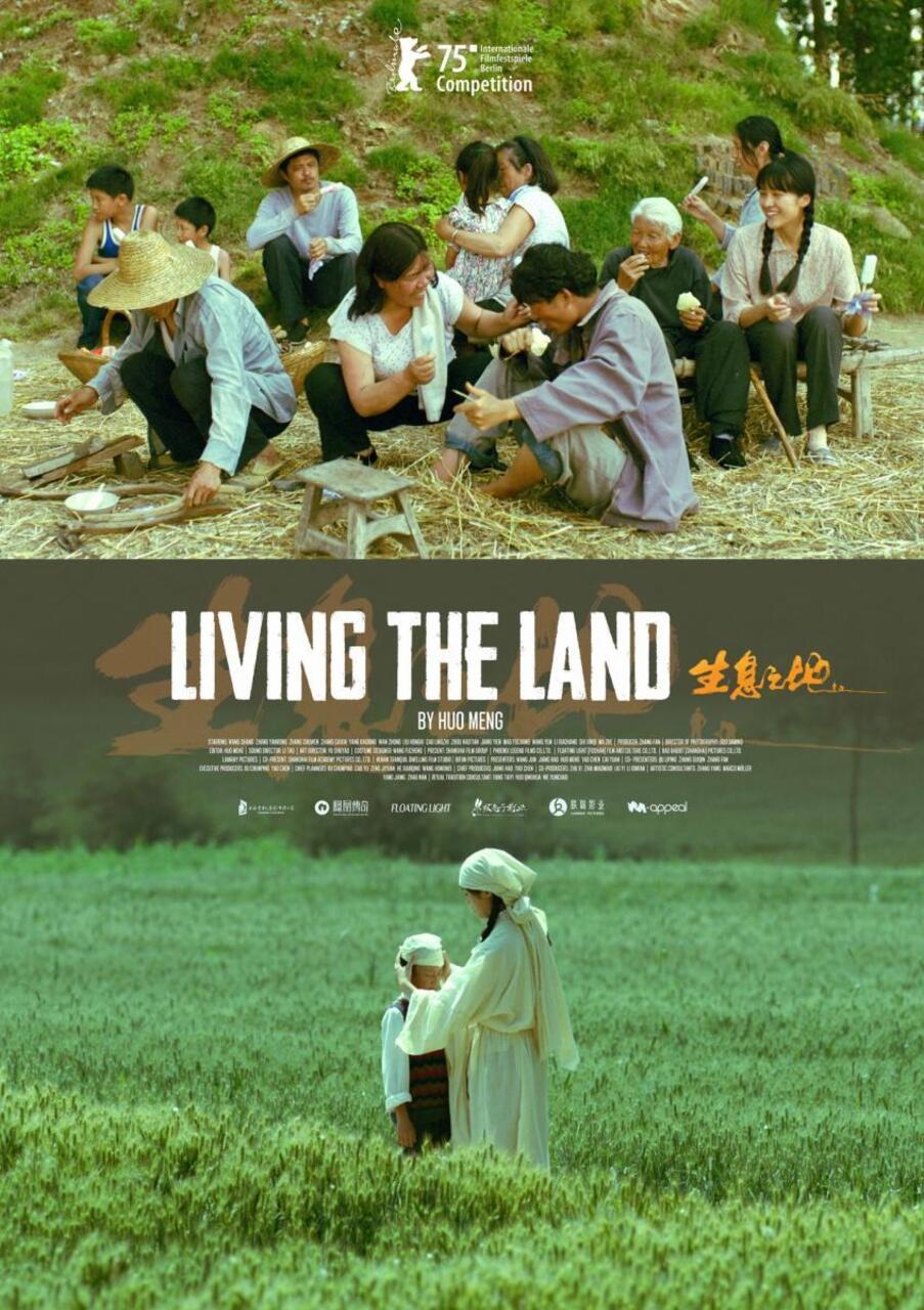  "Vivir la tierra", de Huo Meng (V.O.S.E.)