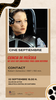 Ciencia de película: "Contact", de Robert Zemeckis