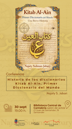 "Kitab al-‘Ayn, una breve historia de los diccionarios del mundo", por Najaty Suliman Jabary